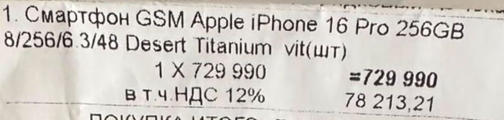 Iphone 16 pro 256 gb
