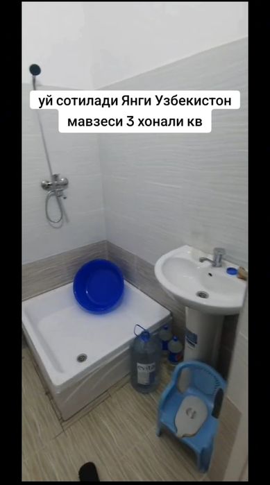 Uy soriladi 3xonali