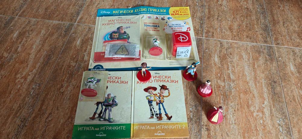 Магически аудио приказки Disney