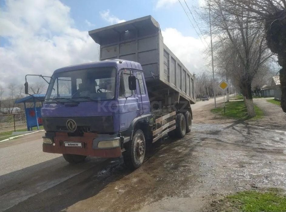 Машина сатылады.