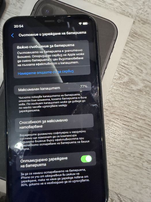 iPhone11 Използван 4 години
