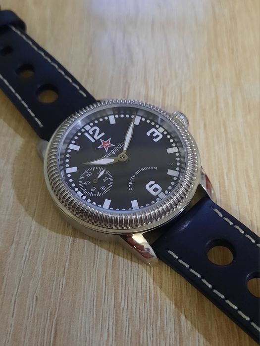 Молния-марьяж "Командирские"