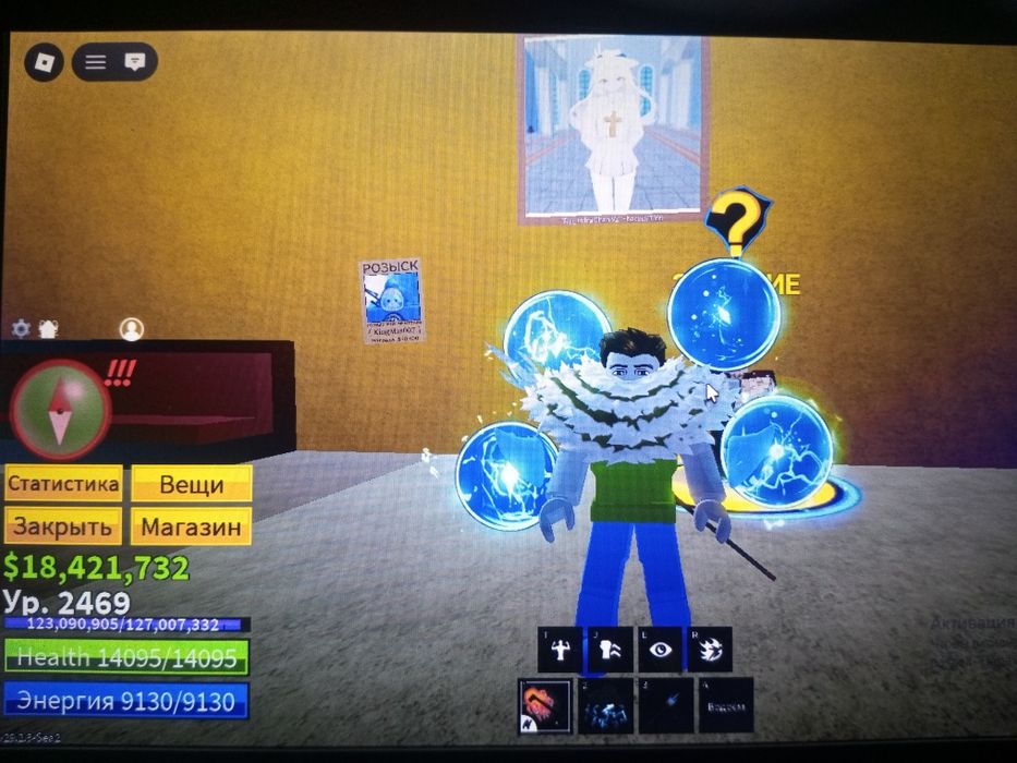 Акаунт в рб есть ак бф и брейнрот