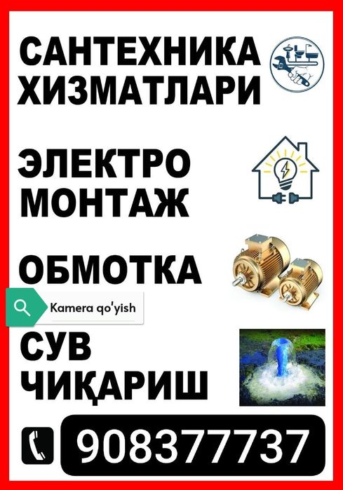 Unversal ustalar xizmatini taklif qilamiz santexnika elektrika adelka