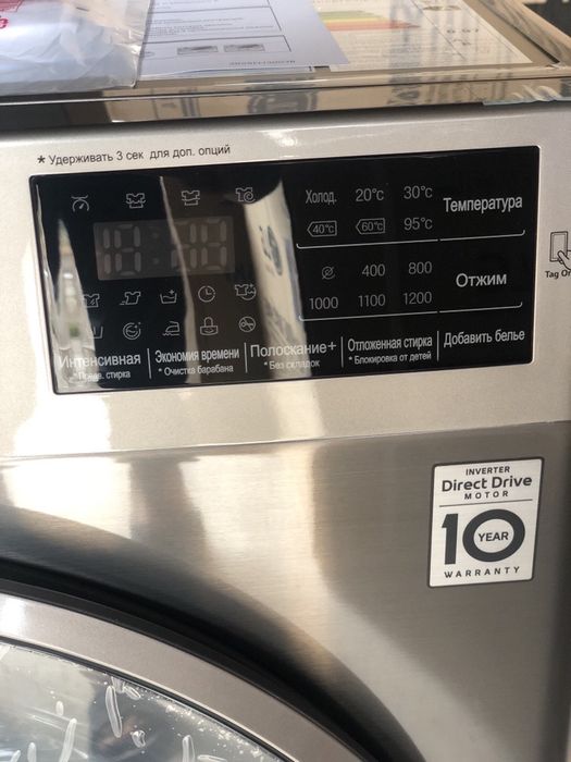 Стиральная машина LG