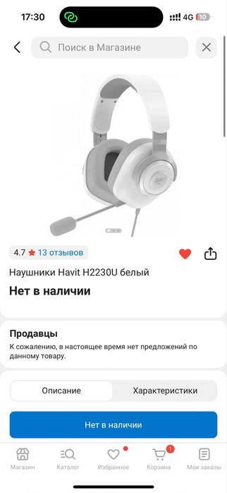 Продам игровой ПК комплект