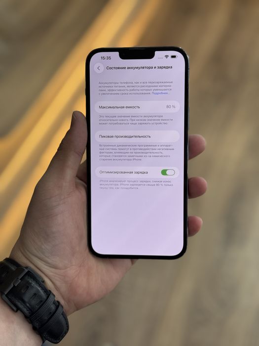 iPhone 13 Pro Max / 256Гб / 80% / без ремонта