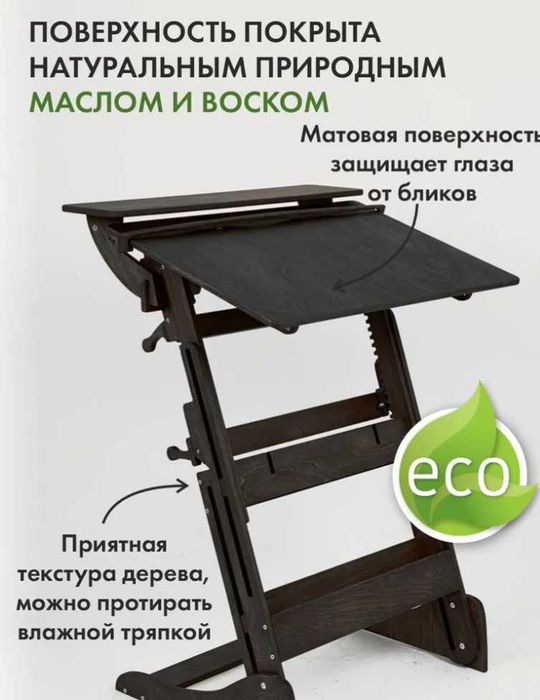 Стол-трансформер для работы