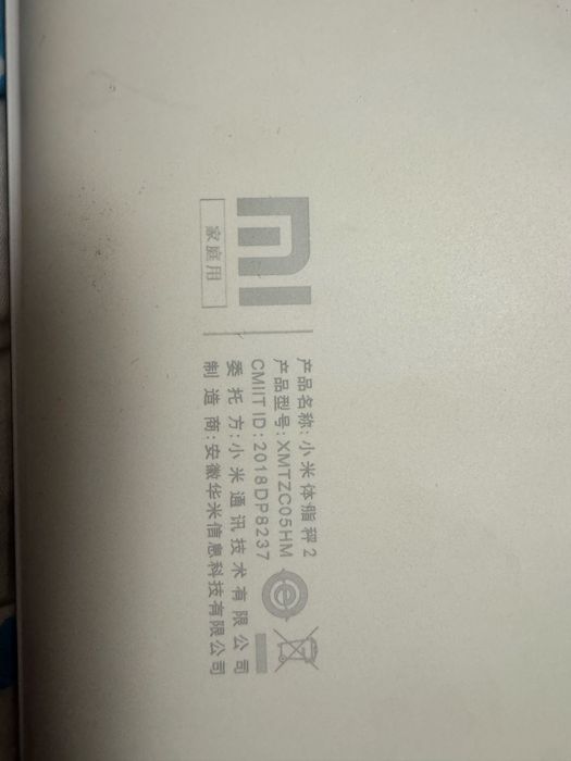 Весы фирмы Xiomi Mi