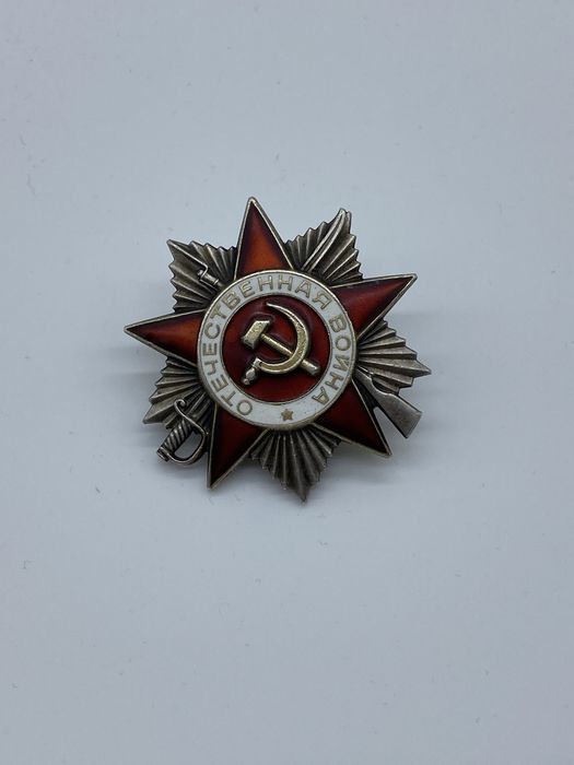 Medalie din Argint Ordin militar URSS al Marelui Razboi USSR