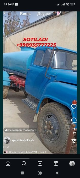 ВОДАВОЗ ГАЗ53 Сотилади