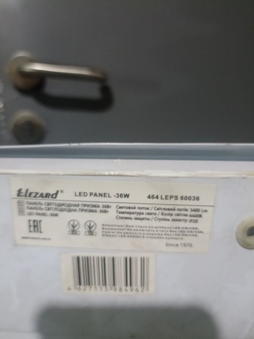 Светодиодные светильники