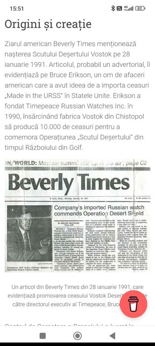 Vostok Amfibia Desert shield series 1