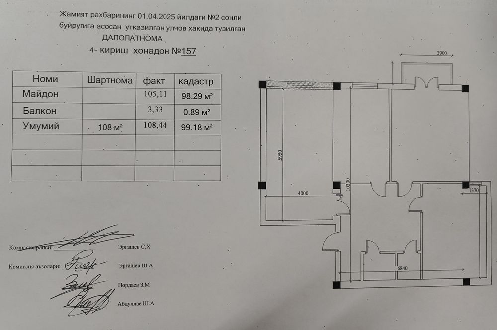 Yangi binoda, keng uch xonali kvartira sotilmoqda.