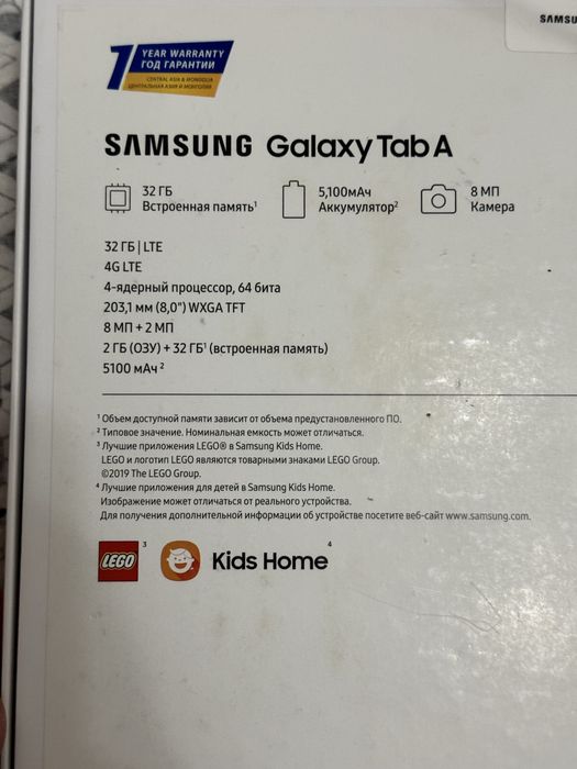 Планшен Samsung Tab A