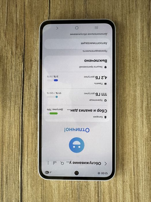 Samsung A35 5G 128/8