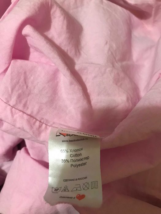 Платье I love to dream  размер 152