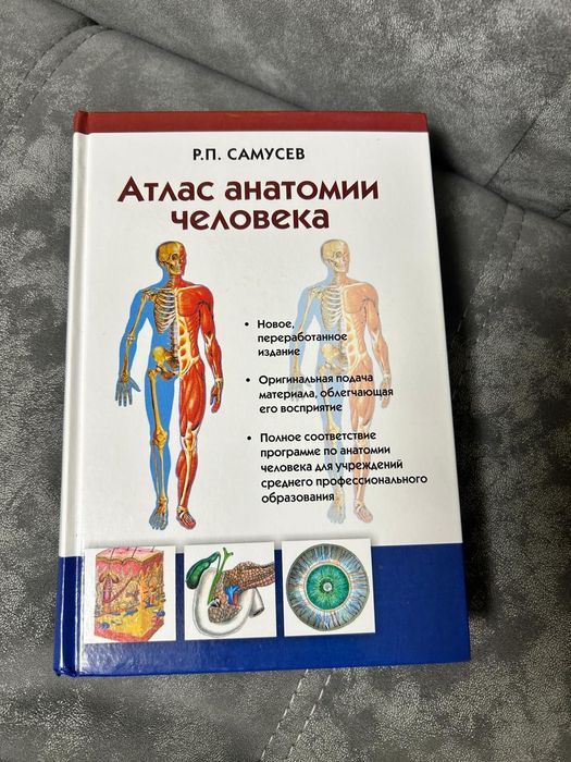 Продам разные книги