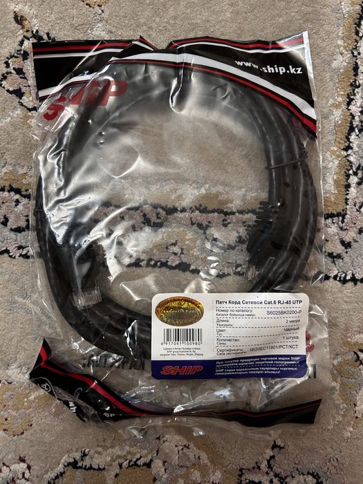 Патч корд ship kz