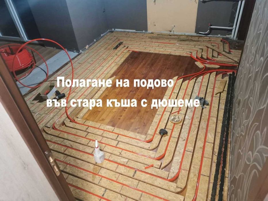 Термопомпа до 30 kWт