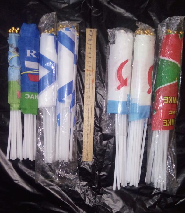 Флаги Войсковые СССР,брелки,наклейки