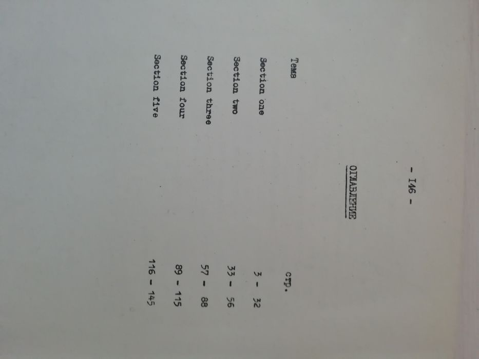 пособия по английскому языку