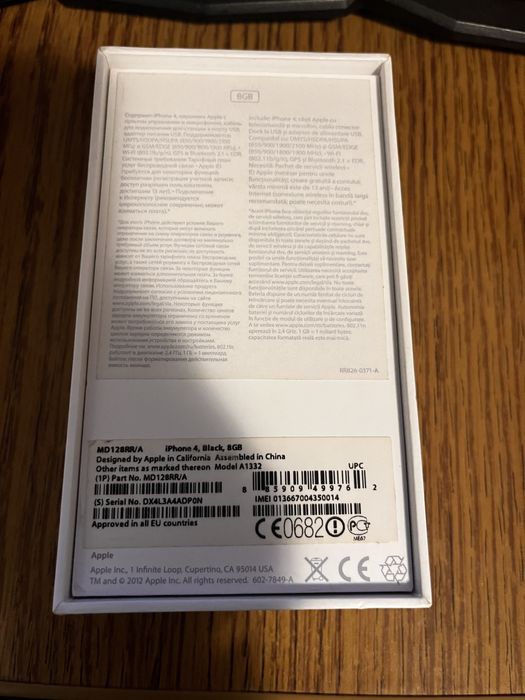 Cutie Apple Iphone 4