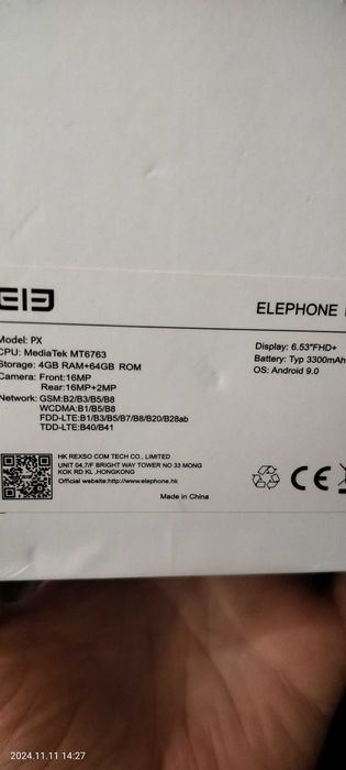 Elephone PX като нов