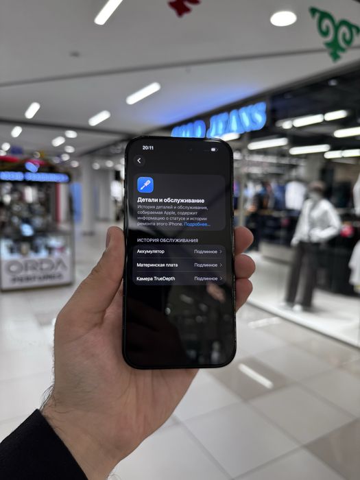 Iphone 14 pro / айфон 14 про 256GB