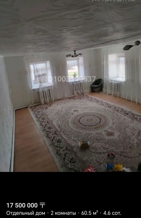 Продам частный дом