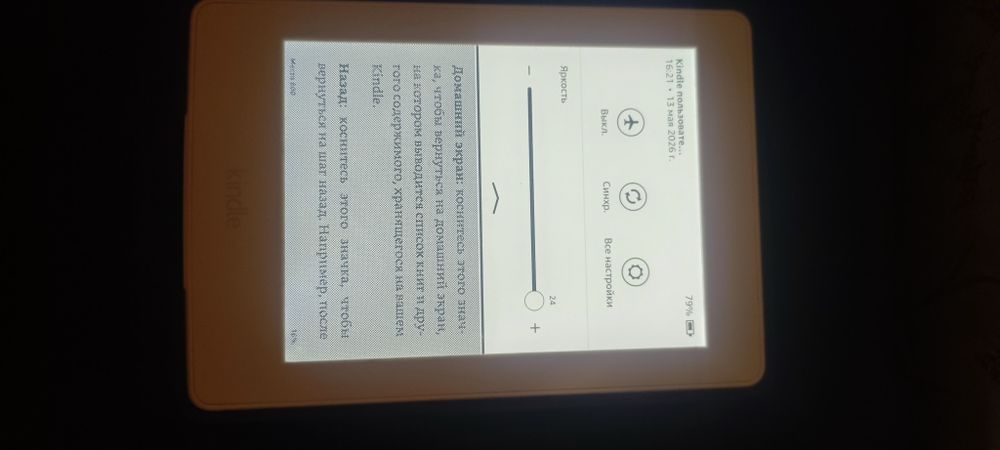 Amazon kindle 7gen 4gb