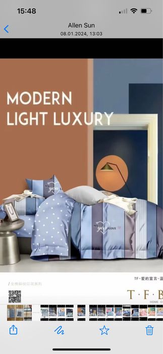 Подростковые постельные  комплекты