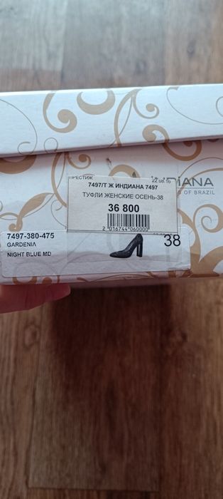 Продам туфли фирмы INDIANA