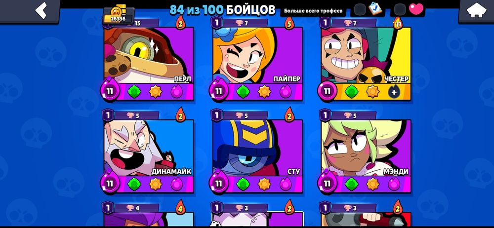 Продаю бс аккаунт