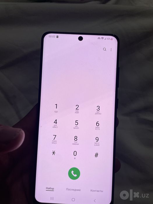 Samsung S20 Ultra +5g