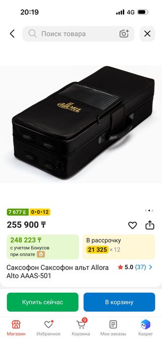 Саксофон Allora альт