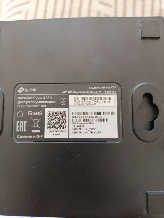 Wi-Fi роутер TP-LINK Archer C54
