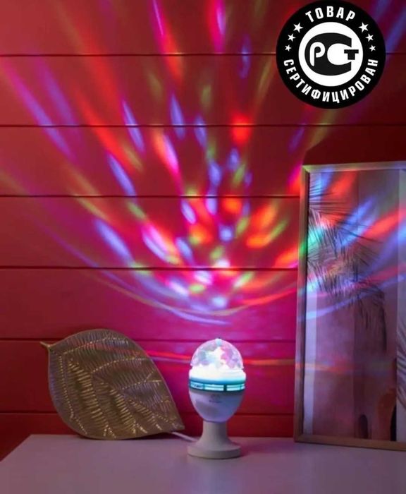 Лампочка для праздников и вечеринок