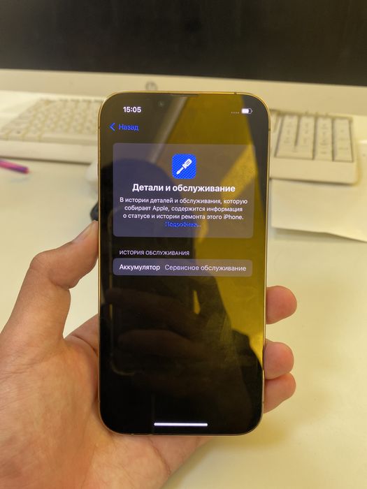 Iphone 13 pro