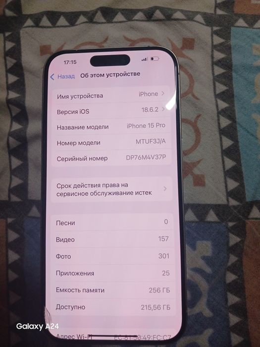Iphone 15Pro с гарантией