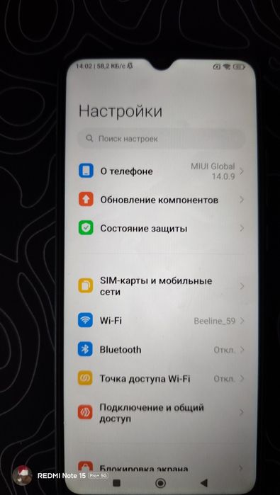 Redmi 10C 128гб,Snapdragon 680,8 ядер