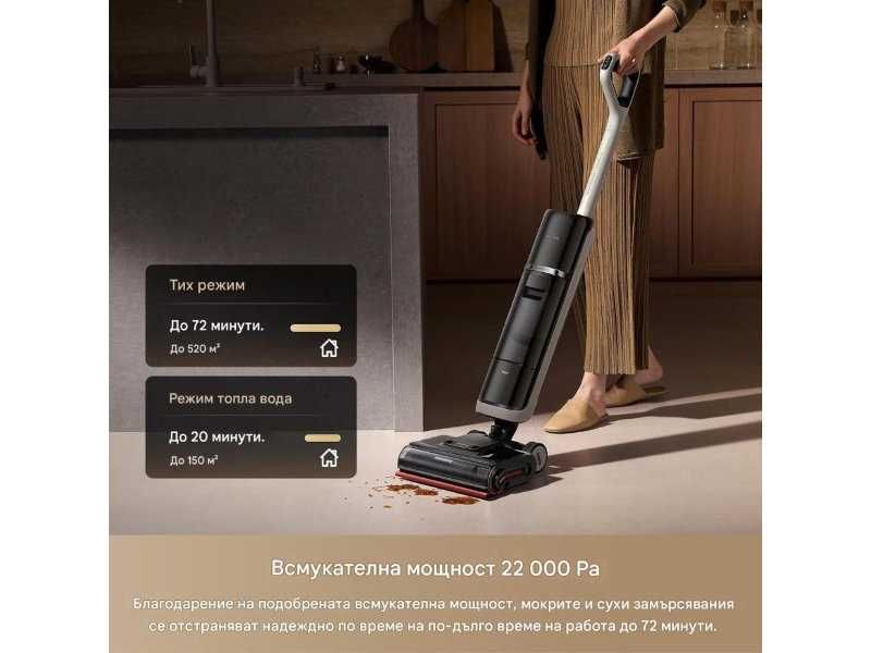 Вертикална Прахосмукачка за Сухо Мокро Почистване Dreame H15 Pro Heat