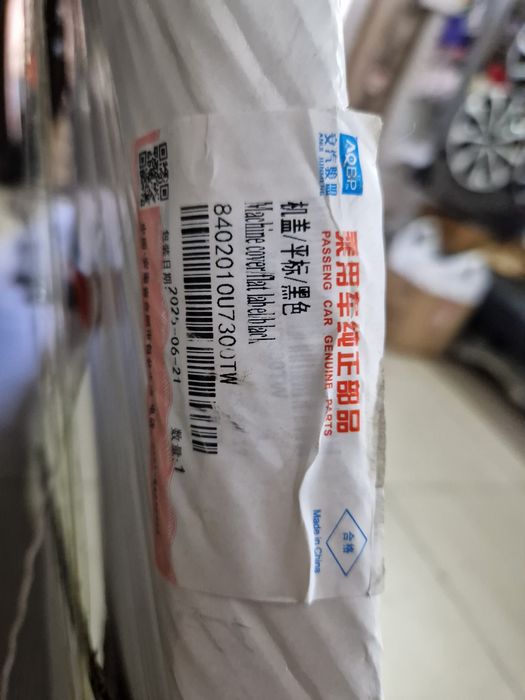 Капот JAC J7 новый оригинал