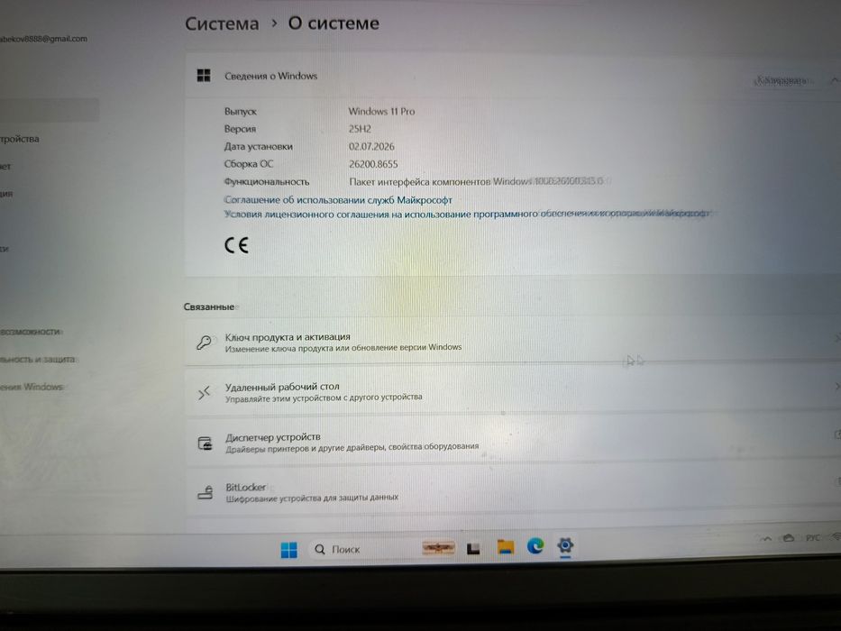 НОУТБУК продается