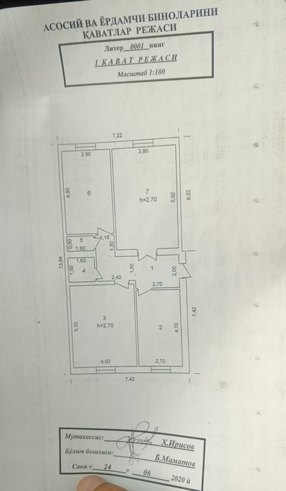 Квартира в центре города Карши 4 микрорайон 45 дом 11 квартира кирпич