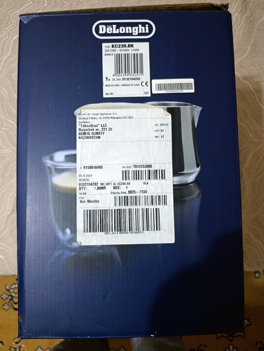 Продам кофеварку