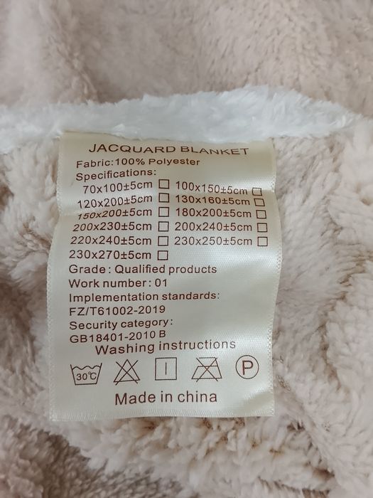 Плед новый 150х200