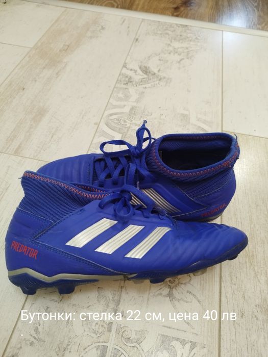 Бутонки и стоножки