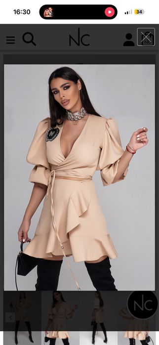 Сет Nicole Collection
