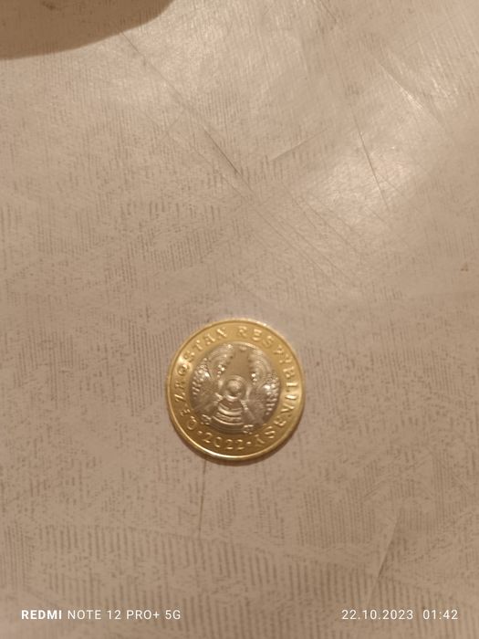 Крылатый барс, Сакский стиль